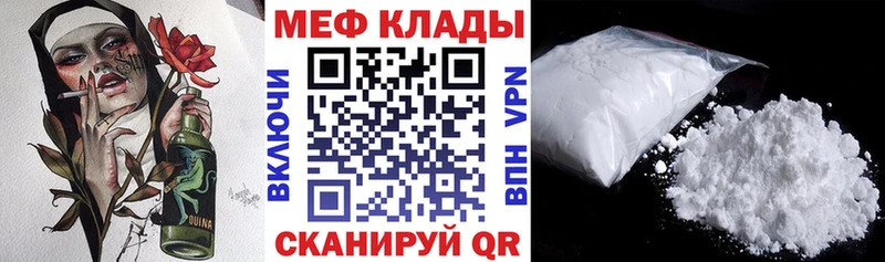 Где купить Северодвинск COCAIN  МДМА  Alpha-PVP  Марихуана  ГАШ 