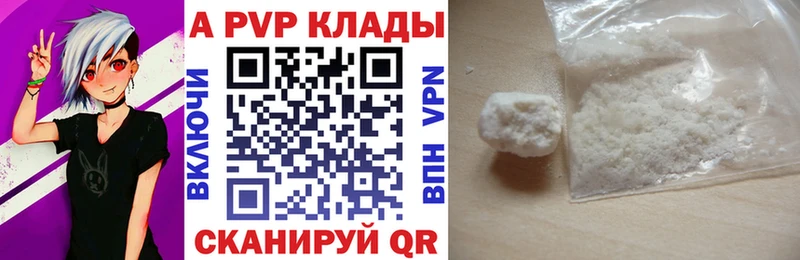 Alpha PVP Crystall  hydra ссылки  Северодвинск 