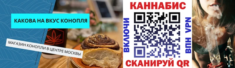Еда ТГК марихуана mega онион Северодвинск