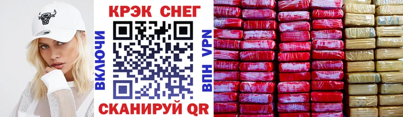 КОКАИН 98% продажа наркотиков OMG ССЫЛКА Северодвинск