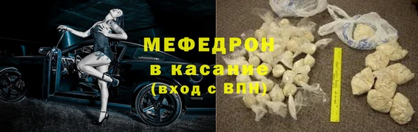 ALPHA-PVP Богданович