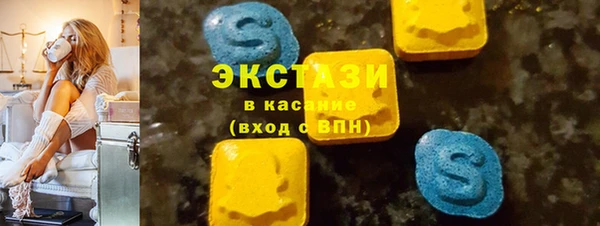 COCAINE Богородск