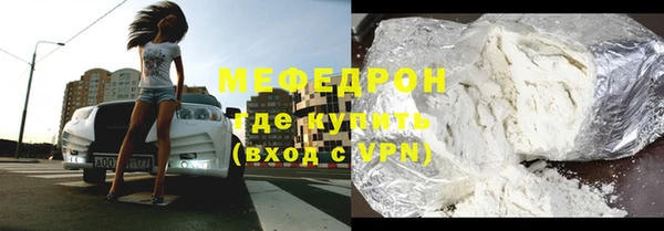 ALPHA-PVP Богданович
