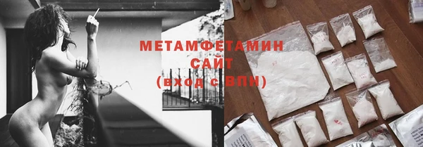 COCAINE Богородск