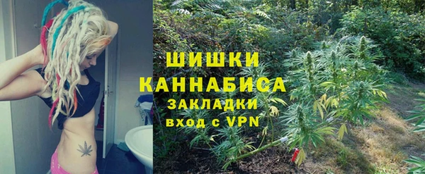 COCAINE Богородск