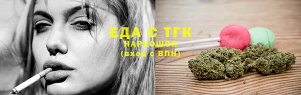 COCAINE Богородск