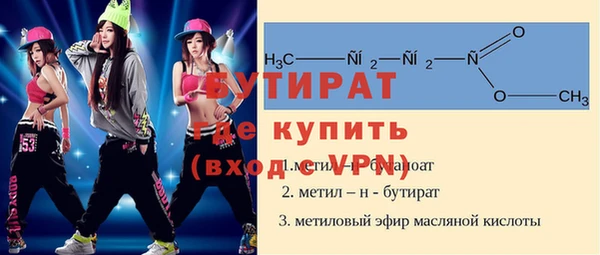 ALPHA-PVP Богданович
