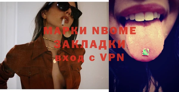 COCAINE Богородск