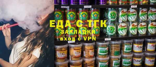 ALPHA-PVP Богданович