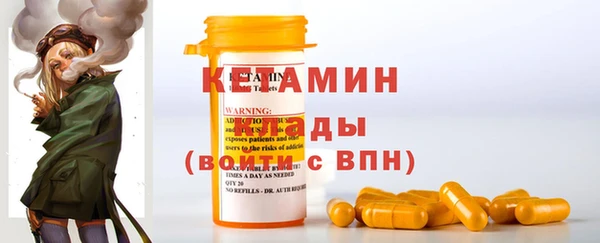 COCAINE Богородск