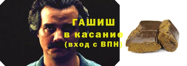 ALPHA-PVP Богданович