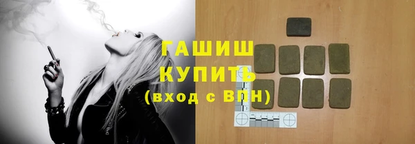 ALPHA-PVP Богданович