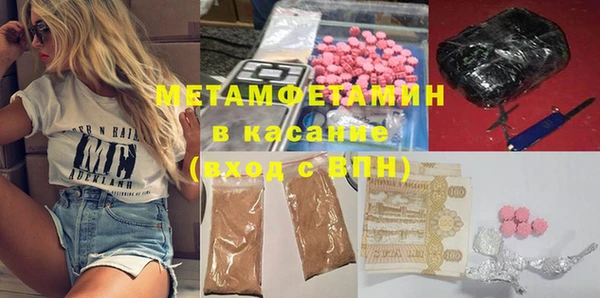 COCAINE Богородск