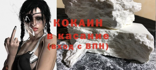 COCAINE Богородск
