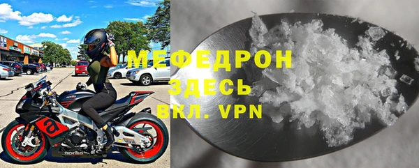 COCAINE Богородск