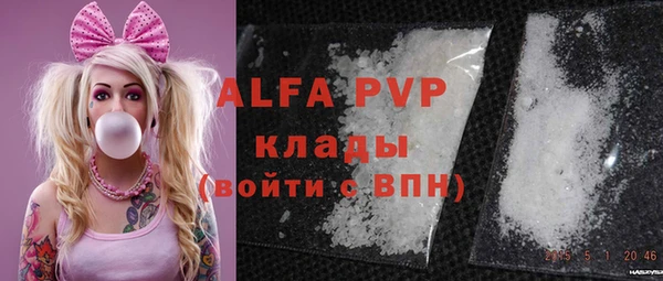 COCAINE Богородск