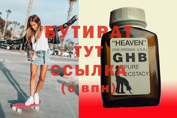 COCAINE Богородск