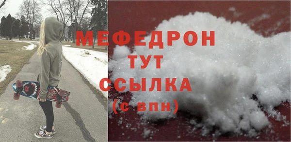 ALPHA-PVP Богданович