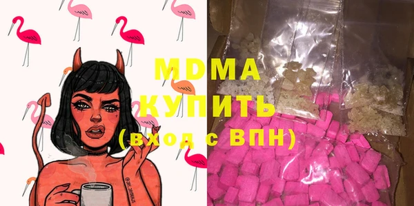COCAINE Богородск