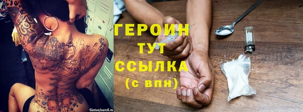 ALPHA-PVP Богданович