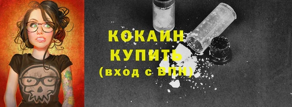 COCAINE Богородск