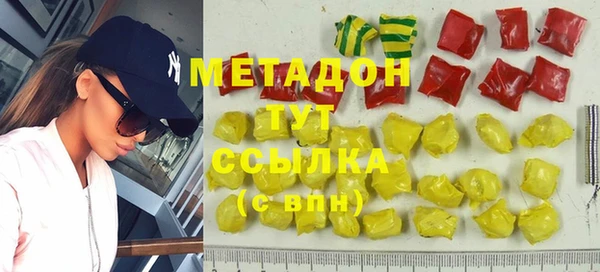 COCAINE Богородск