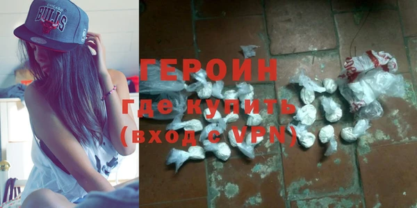 COCAINE Богородск