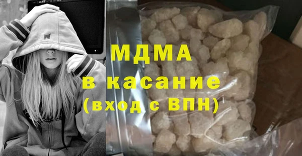 ALPHA-PVP Богданович