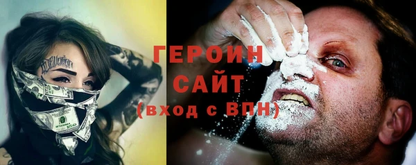 COCAINE Богородск