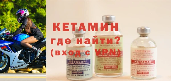 ALPHA-PVP Богданович