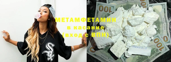 COCAINE Богородск