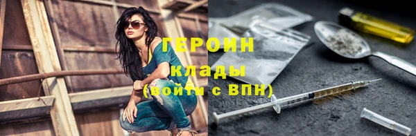 ALPHA-PVP Богданович