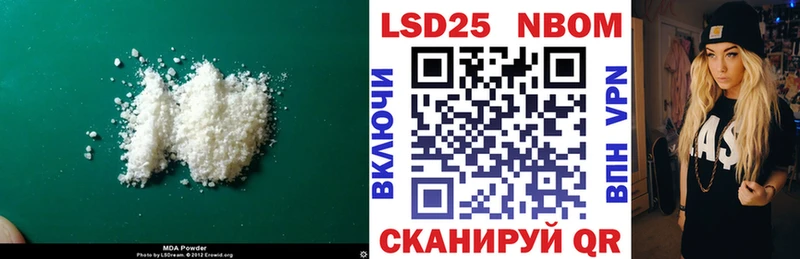 Лсд 25 экстази ecstasy  Северодвинск 