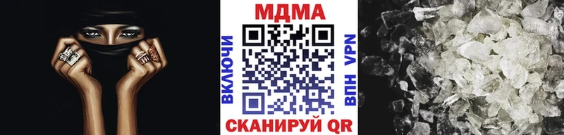 МДМА молли  kraken ТОР  Северодвинск  купить  