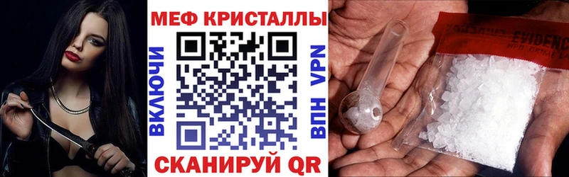 где можно купить   Северодвинск  Мефедрон мяу мяу 