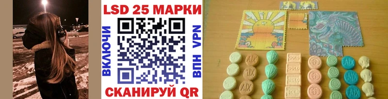 где купить   Северодвинск  hydra онион  Марки NBOMe 1500мкг 