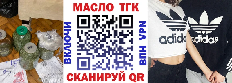ТГК гашишное масло  Северодвинск 